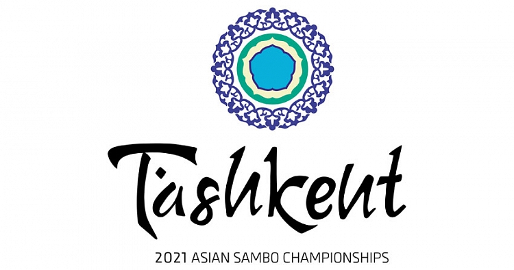 Онлайн-трансляция Чемпионата Азии по самбо и Молодежного первенства Азии по самбо в Ташкенте