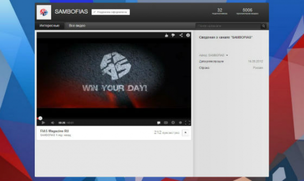 Now SAMBO is on YouTube