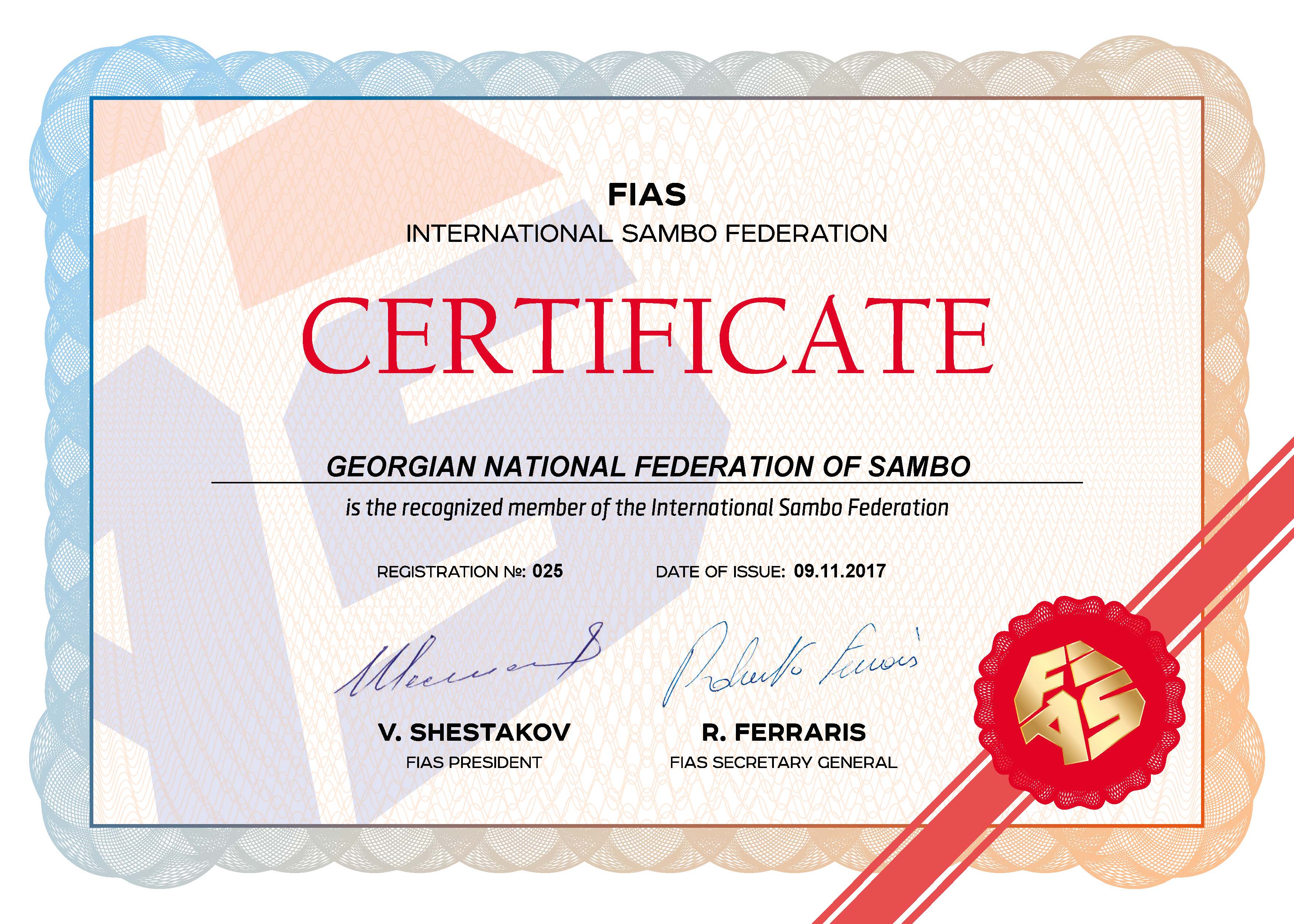 Национальная федерация самбо Грузии | Международная Федерация Самбо (ФИАС)