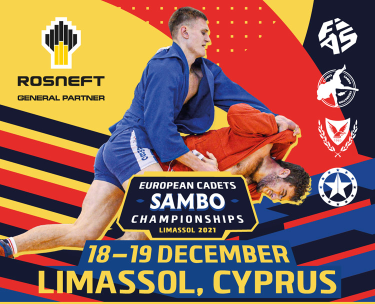 [Online broadcast] European Cadets Sambo Championships
