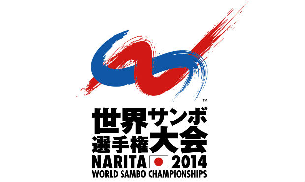 2014 World Sambo Championship in Narita. Logo Defined