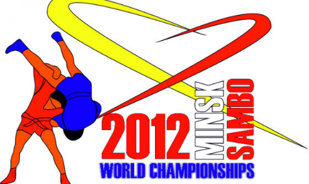 The World SAMBO Championship 2012 in Minsk: one week before the start