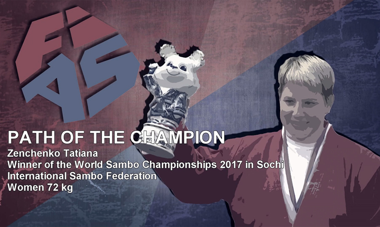 [VIDEO] Tatiana Zenchenko – Path of the Champion