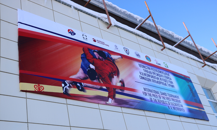 [Photo Story] In The Lead-Up To The International SAMBO Tournament In Nur-Sultan
