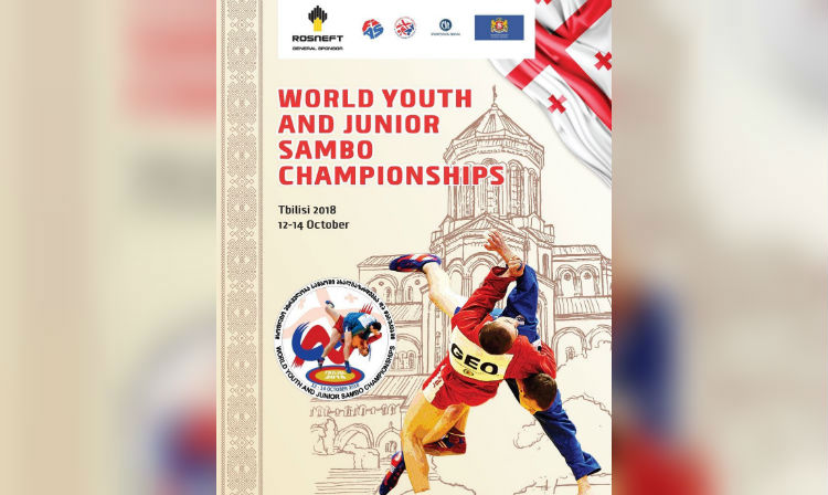 Draw of the 1st Day of the Youth and Junior SAMBO Championships in Tbilisi