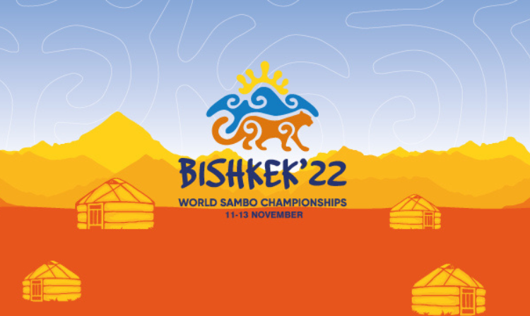 Чемпионат мира по самбо впервые в истории пройдет в Бишкеке