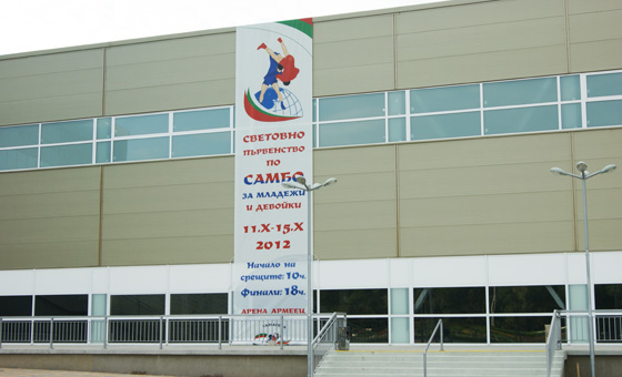 World SAMBO Championship among Youth in Bulgaria