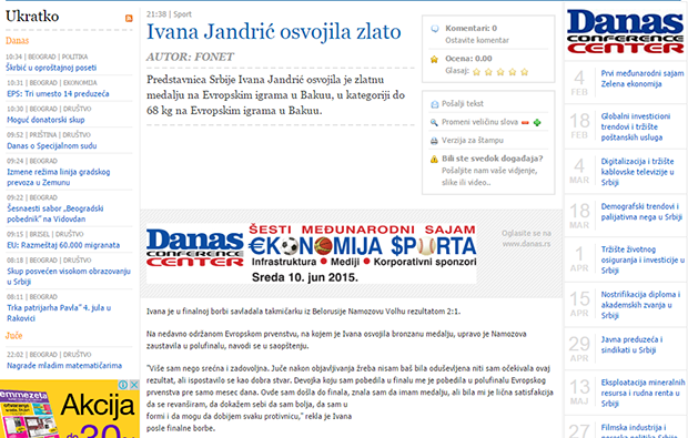 Самбо Ивана Яндрич в СМИ и медиа