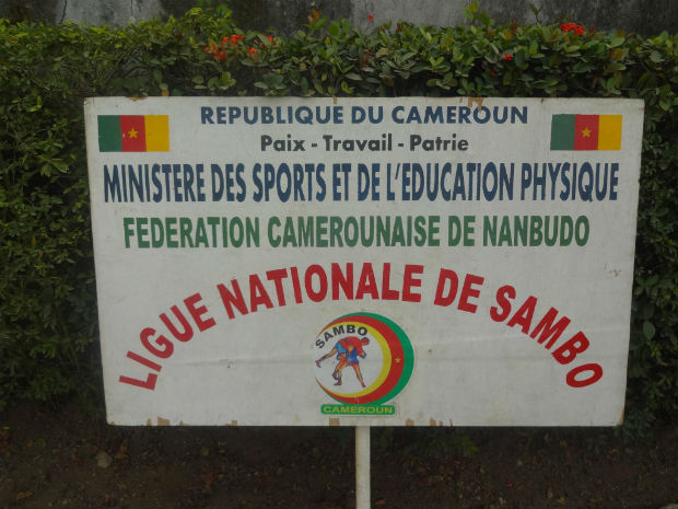 [Фоторепортаж]. Открытие спортивного сезона в Камеруне