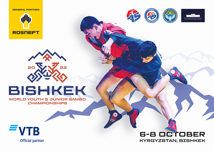 [VIDEO] World Youth and Junior Sambo Championships 2023 Announcement