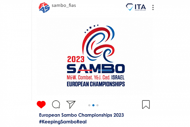 Чемпионат Европы по самбо 2023: рамки для соцсетей