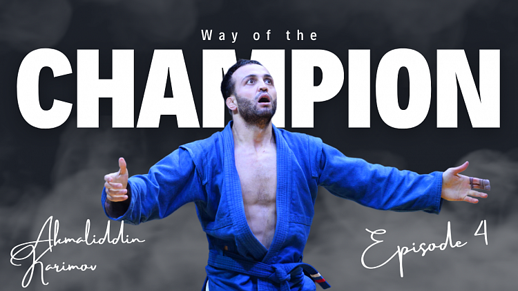 The fourth episode of the series “Way of the Champion” has been released: the hero is Akmaliddin Karimov