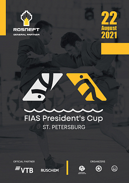 FIAS President's SAMBO Cup (men, tournament by invitation)