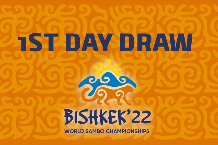 Draw of the 1st day of the World SAMBO Championships 2022 in Bishkek