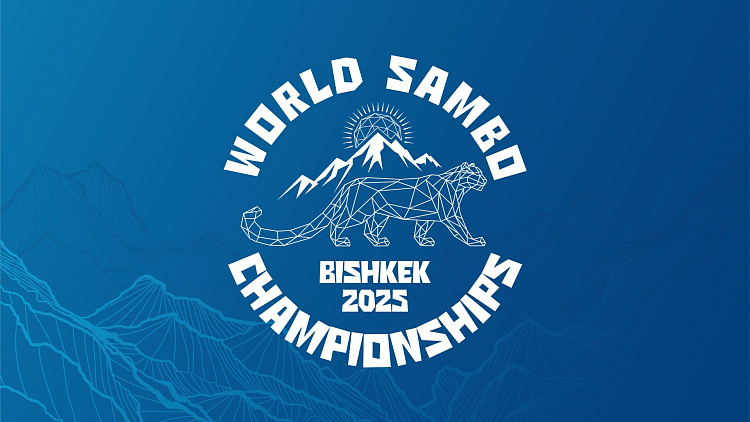 Результаты 2-го дня Чемпионата мира по самбо 2025