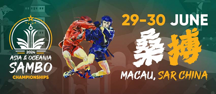 Poster of the Asia and Oceania SAMBO Championships has been published