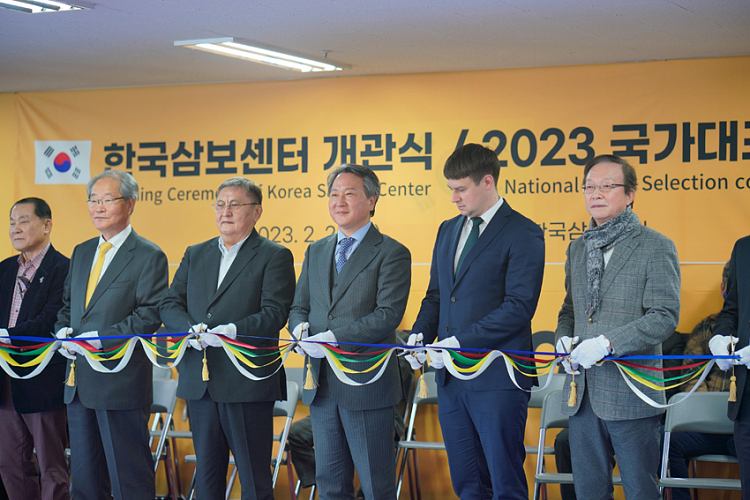 The Korean SAMBO Center was solemnly opened in the city of Cheon-An