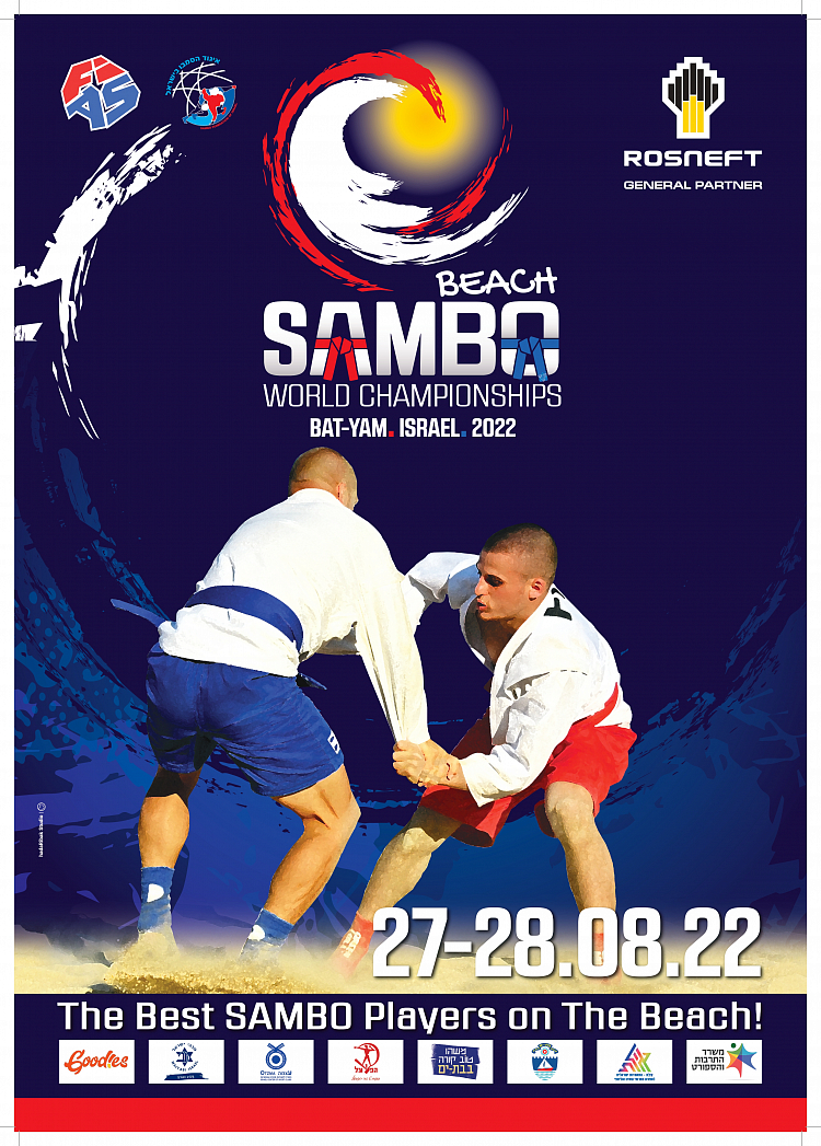 Second World Beach SAMBO Championships to be Staged in Israel