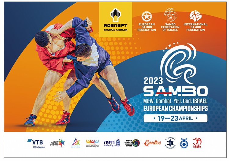 The official poster of the European Championships and the European Cadets, Youth and Junior SAMBO Championships in Israel has been published