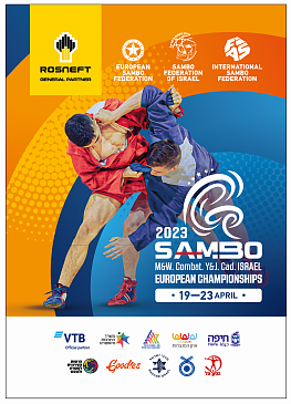 European Cadets, Youth and Junior Sambo Championships (M&W)