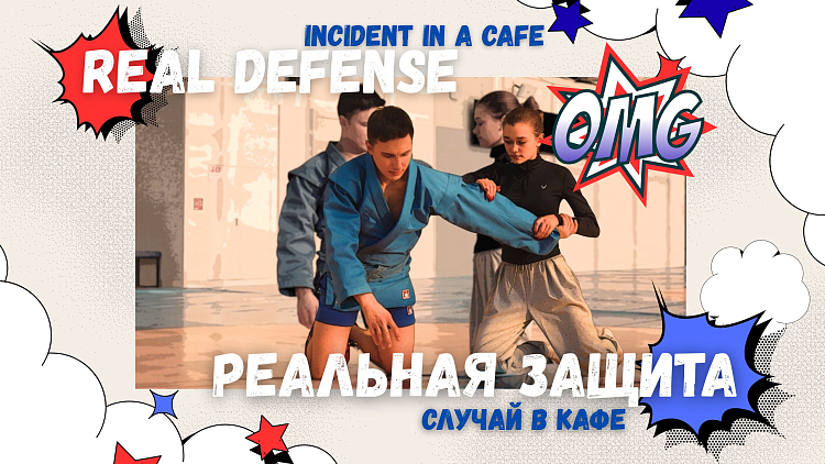 [VIDEO] COMIC SERIES: Real Defense / Episode 7 / INCIDENT IN A CAFE