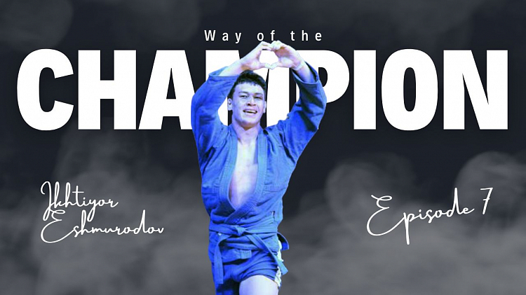 The seventh episode of the series “Way of the Champion” has been released: the hero is Ikhtiyor Eshmurodov