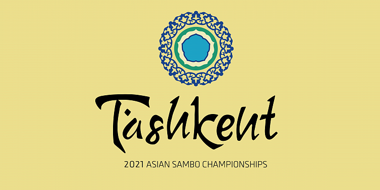 [Онлайн-трансляция] Чемпионат Азии по самбо и Молодежное первенство Азии по самбо в Ташкенте