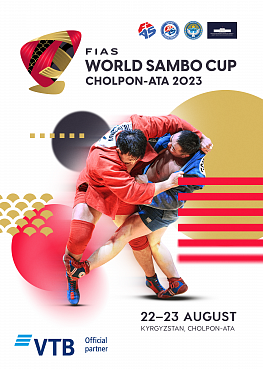 World SAMBO Cup Kyrgyzstan (M&W, Combat SAMBO)