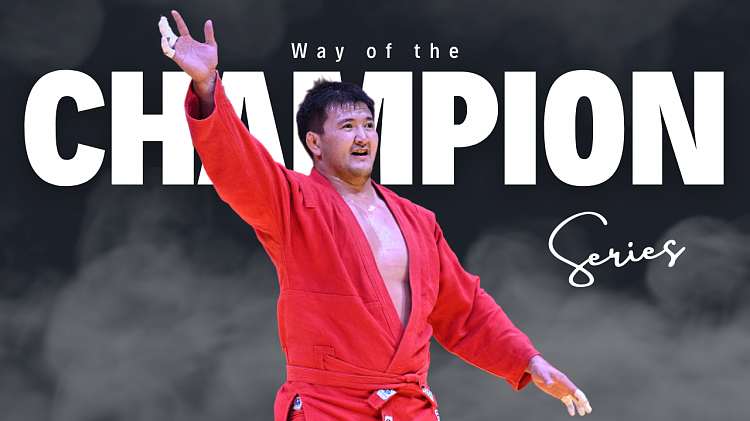 The first episode of the series “Way of the Champion” has been released: the hero is Bekbolot Toktogonov