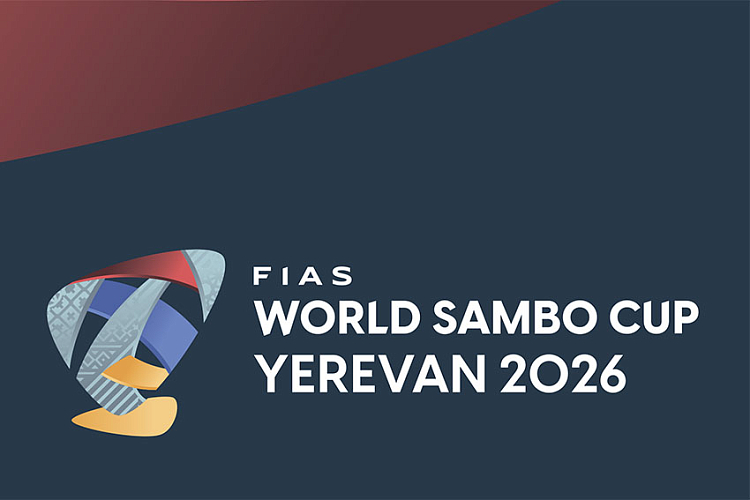Информация для участников Кубка мира по самбо 2026 в Армении