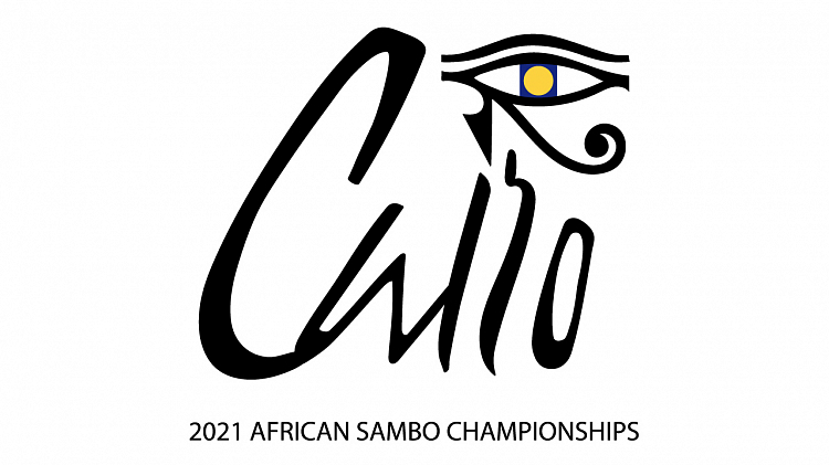 Draw of the 1st Day of the African SAMBO Championships in Cairo