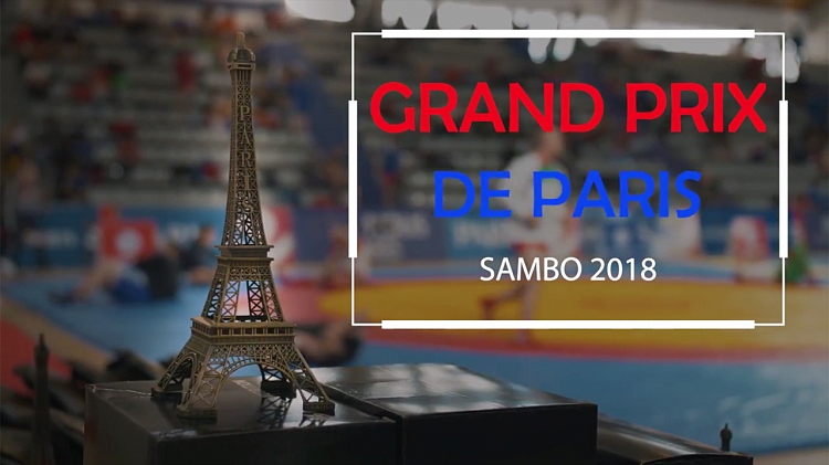 [ВИДЕО] Лучшие моменты Гран-При Парижа по самбо 2018