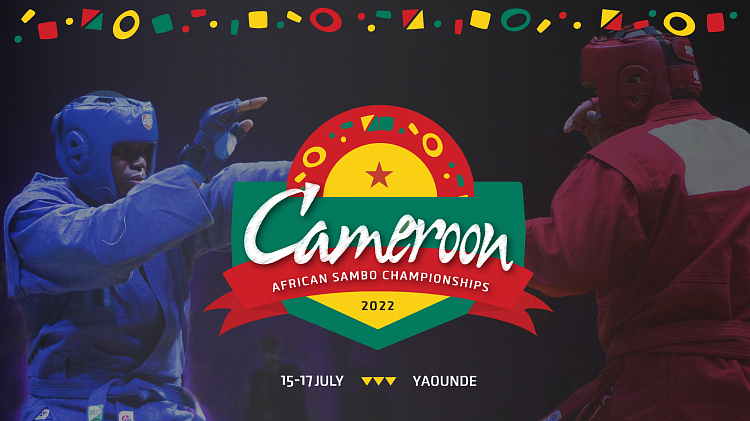 [ОНЛАЙН-ТРАНСЛЯЦИЯ] Чемпионат Африки по самбо 2022 в Камеруне
