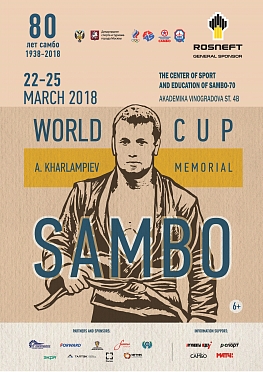 Sambo World Cup "A. Kharlampiev Memorial" (M&W, Combat SAMBO)