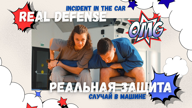 [VIDEO] COMIC SERIES: Real Defense / Episode 1 / INCIDENT IN THE CAR