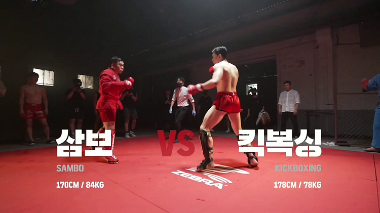 Korean sambist proved that SAMBO is stronger than any other martial arts