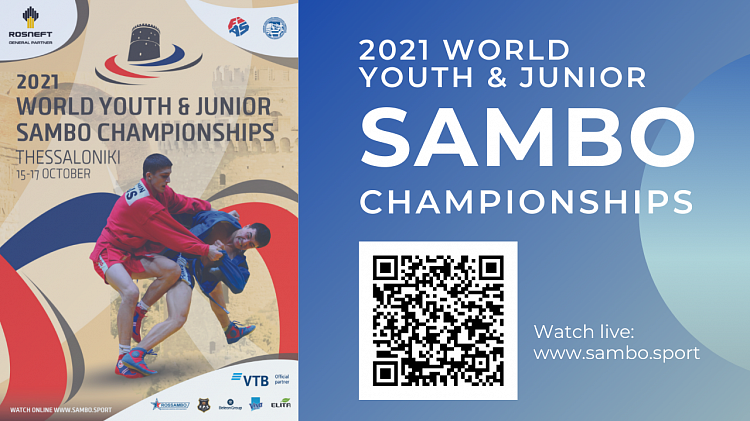 Online broadcast of the World Youth and Junior SAMBO Championships will be held on the FIAS website