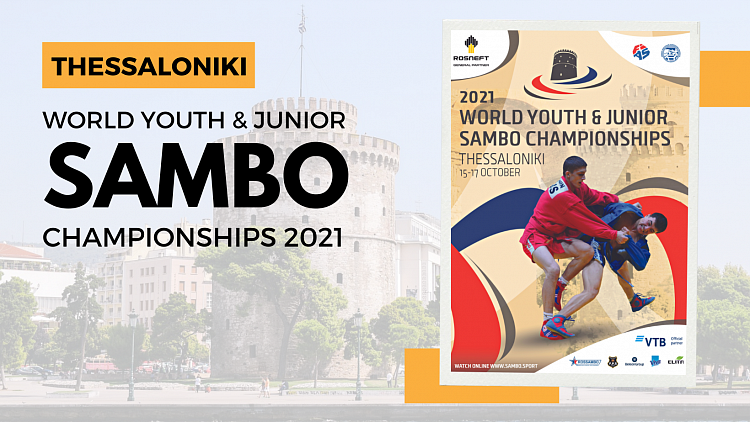 3 days left before the start of the World Youth and Junior SAMBO Championships in Greece
