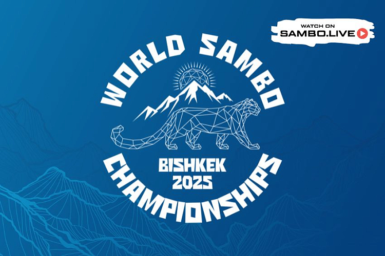 Расписание онлайн-трансляции Чемпионата мира по самбо 2025 в Бишкеке